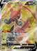 Pokemon Kricketune V SR Rapid Strike Master s5R 071/070 Japanese Single Card