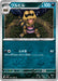 Pokemon Krokorok Master Ball Black Bolt sv11B 061/086 Japanese Single Card