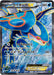 Pokemon Kyogre EX SR Tidal Storm 072/070 Japanese Single Card