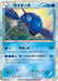 Pokemon Kyogre Holo Double Mega BREAK Set: M Aerodactyl-EX + M Mawile-EX + Luxray BREAK Promo 177/XY-P Japanese Single Card