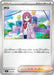 Pokemon Lacey Reverse Holo Mega Evolution Start Deck 100 MC 716/742 Japanese Single Card