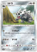 Pokemon Lairon Non Holo Full Metal Wall sm9b 033/054 Japanese Single Card