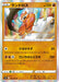Pokemon Landorus Holo Blue Sky Stream s7R 039/067 Japanese Single Card