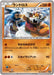 Pokemon Landorus Non Holo The Best Of XY xy 064/171 Japanese Single Card