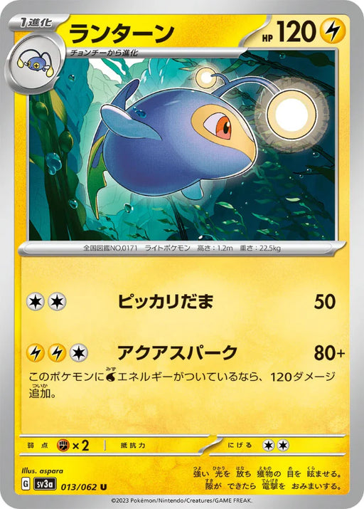 Pokemon Lanturn Non Holo Raging Surf sv3a 013/062 Japanese Single Card