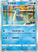 Pokemon Lapras Holo Pokemon Go s10b 023/071 Japanese Single Card