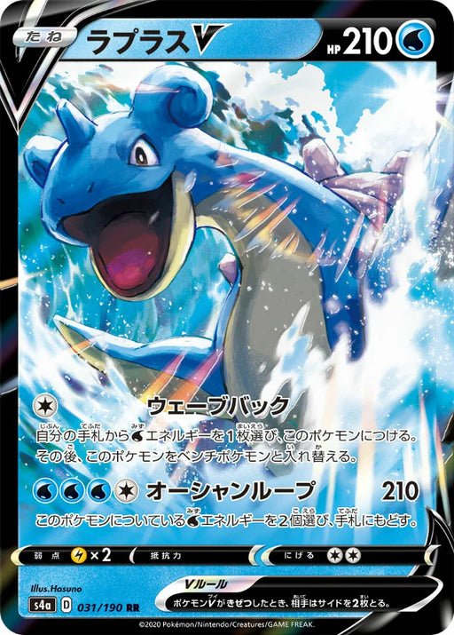 Pokemon Lapras V RR Shiny Star V High Class s4a 031/190 Japanese Single Card