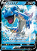Pokemon Lapras V RR Shiny Star V High Class s4a 031/190 Japanese Single Card
