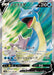 Pokemon Lapras V SR Sword s1W 062/060 Japanese Single Card