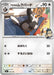 Pokemon Larry's Staravia Non Holo Mega Evolution Start Deck 100 MC 591/742 Japanese Single Card