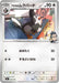 Pokemon Larry's Staravia Reverse Holo Mega Evolution Start Deck 100 MC 591/742 Japanese Single Card