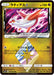 Pokemon Latias PR Charisma Sky sm7 066/096 Japanese Single Card