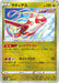 Pokemon Latias Reverse Holo VSTAR Universe High Class s12a 105/172 Japanese Single Card
