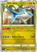 Pokemon Latios Holo Fusion Arts s8 075/100 Japanese Single Card