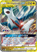 Pokemon Latios & Latias GX RR Tag Bolt sm9 060/095 Japanese Single Card
