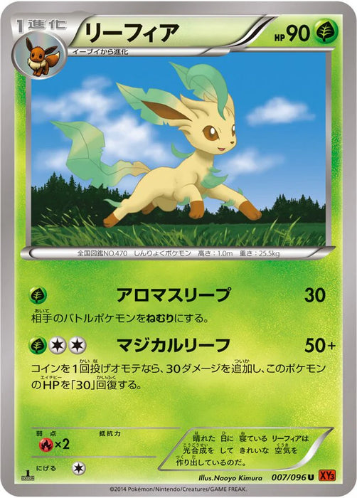 Pokemon Leafeon Non Holo Rising Fist xy3 007/096 Japanese Single Card