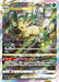 Pokemon Leafeon VSTAR SAR VSTAR Universe High Class s12a 210/172 Japanese Single Card
