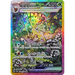 Pokemon Leafeon ex SAR Eeveelutions Terastal Festival ex High Class sv8a 200/187 Korean Single Card