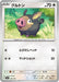 Pokemon Lechonk Non Holo Ex Starter Decks svD 102/139 Japanese Single Card