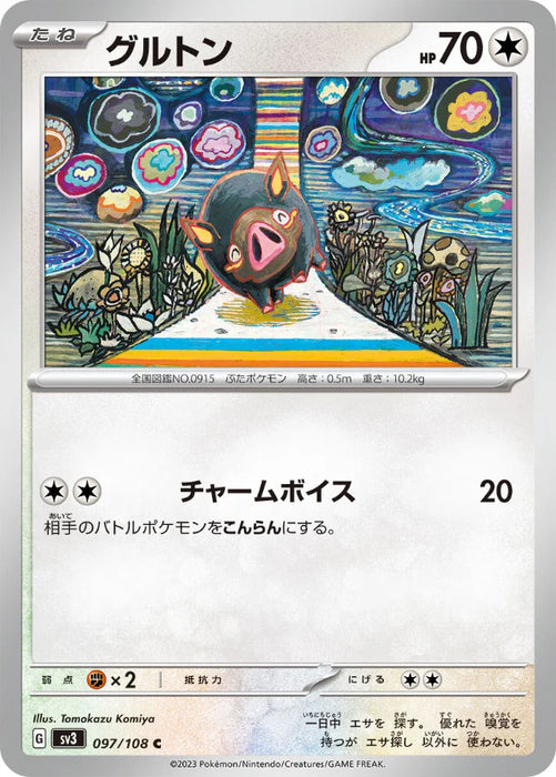 Pokemon Lechonk Non Holo Ruler of the Black Flame sv3 097/108 Japanese Single Card