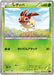 Pokemon Ledyba Non Holo Collection Y 004/060 Japanese Single Card