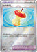 Pokemon Leftovers Reverse Holo Pokemon 151 sv2a 160/165 Japanese Single Card