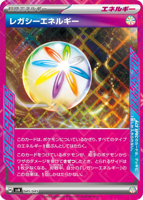Pokemon Legacy Energy Holo Battle Partners Deck Build Box svN 045/045 Japanese Single Card