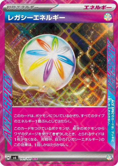 Pokemon Legacy Energy ACE Mask Of Change sv6 101/101 Japanese Single Card