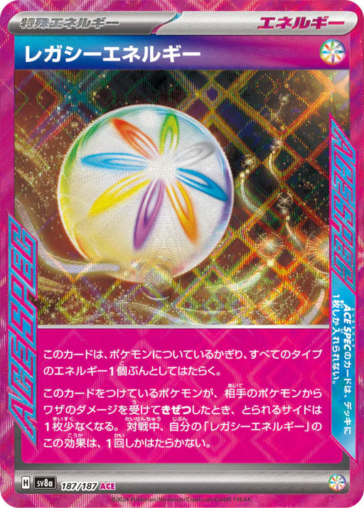 Pokemon Eeveelutions Legacy Energy ACE Terastal Festival sv8a 187/187 Japanese Single Card