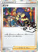 Pokemon Leon Holo Leon's Advice Trainer Card Collection Promo 230/S-P Japanese Single Card