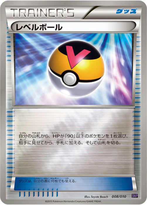 Pokemon Level Ball Non Holo Noivern Break Evolution Pack snpo 008/010 Japanese Single Card