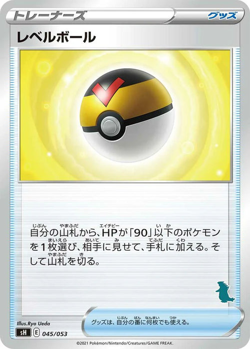 Pokemon Level Ball Non Holo Family Pokemon Card Game sH 045/053 Japanese Single Card
