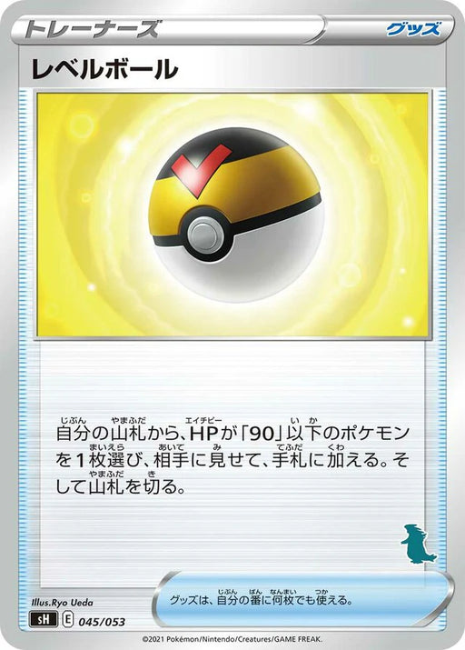 Pokemon Level Ball Non Holo Family Pokemon Card Game sH 045/053 Japanese Single Card