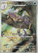 Pokemon Liepard AR White Flare sv11W 135/086 Japanese Single Card