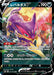 Pokemon Liepard V RR Silver Lance s6H 047/070 Japanese Single Card