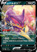 Pokemon Liepard V RR Start Deck sI 273/414 Japanese Single Card