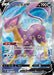 Pokemon Liepard V SR Silver Lance s6H 077/070 Japanese Single Card