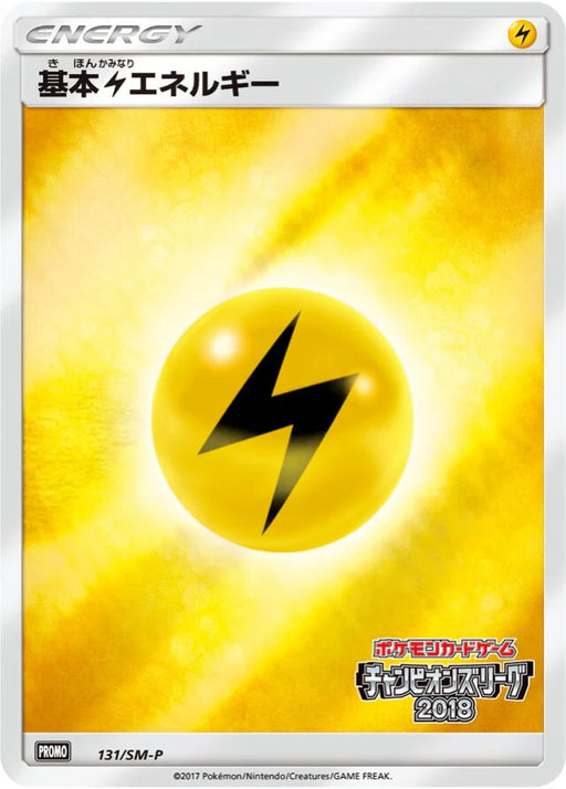 Pokemon Lightning Energy Reverse Holo Champion's League '19 Tokyo / Niigata: 6 Play Point Prize Promo 131/SM-P Japanese Single Card