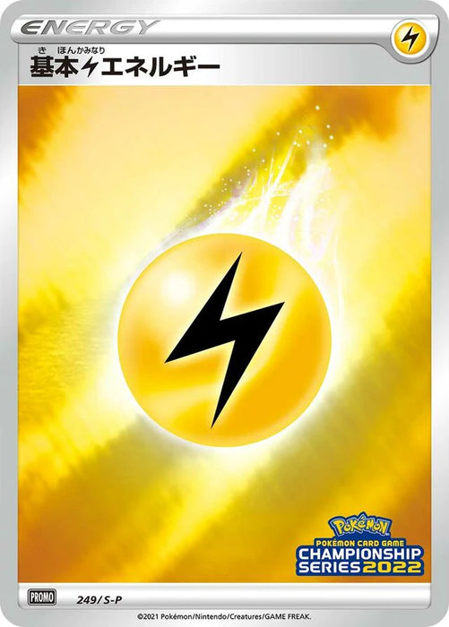Pokemon Lightning Energy Reverse Holo Champion's League '22 Promo 249/S-P Japanese Single Card