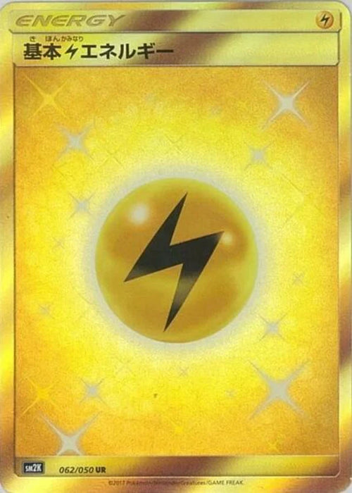 Pokemon Lightning Energy UR Islands Await You sm2k 062/050 Japanese Single Card
