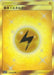 Pokemon Lightning Energy UR Islands Await You sm2k 062/050 Japanese Single Card