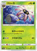 Pokemon Lileep Non Holo Alter Genesis sm12 003/095 Japanese Single Card