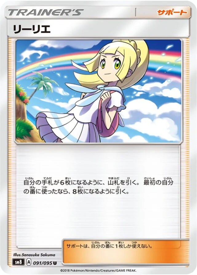 Products — Page 377 — Japan2UK