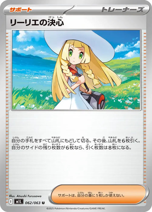 Pokemon Lillie's Determination Non Holo Mega Brave M1L 062/063 Japanese Single Card