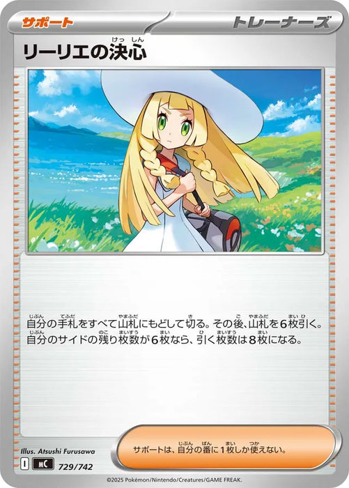 Pokemon Lillie's Determination Non Holo Mega Evolution Start Deck 100 MC 729/742 Japanese Single Card