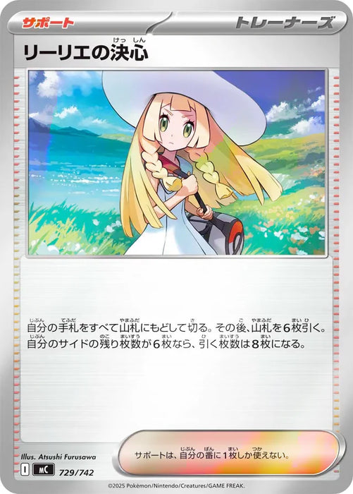 Pokemon Lillie's Determination Reverse Holo Mega Evolution Start Deck 100 MC 729/742 Japanese Single Card