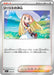 Pokemon Lillie's Determination Reverse Holo Mega Evolution Start Deck 100 MC 729/742 Japanese Single Card