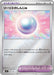 Pokemon Lillie's pearl Reverse Holo Mega Evolution Start Deck 100 MC 692/742 Japanese Single Card