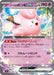 Pokemon Lillie's Clefairy ex RR Mega Evolution Start Deck 100 MC 287/742 Japanese Single Card