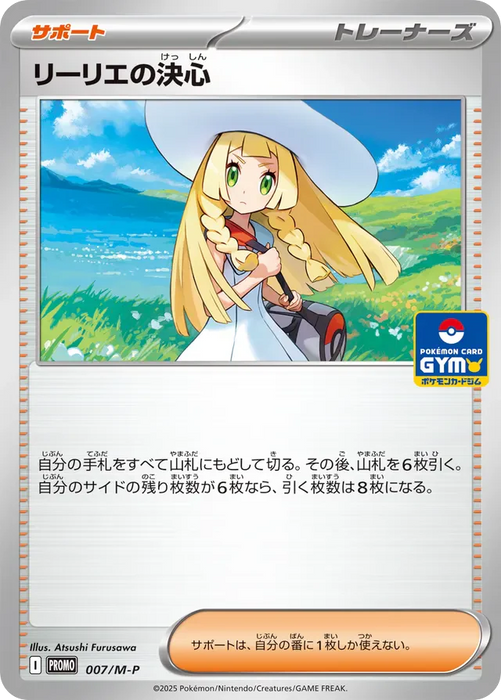 Pokemon Lillies Determination Non Holo Mega Evolution Promo 007/M-P Japanese Single Card